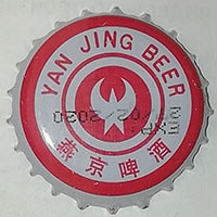 Yan Jing Beer