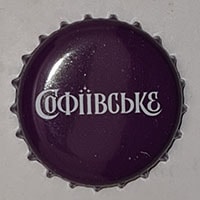 Пивная пробка Софіївське из Украины