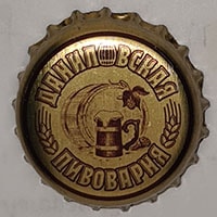 Пивная пробка Даниловская Пивоварня из России