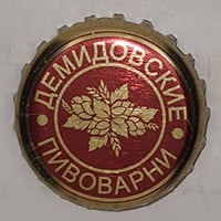 Пивная пробка Демидовские пивоварни из России