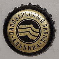 Пивная пробка Пивоваренный завод Альпина из России