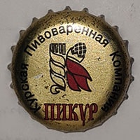 Пивная пробка Курская Пивоваренная Компания Пикур из России