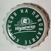 Пивная пробка Шуменско колекция на пивоварите из Болгарии