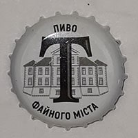 Пивная пробка Пиво Файного Міста от Опілля из Украины