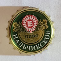 Пивная пробка Нальчикское пиво из России