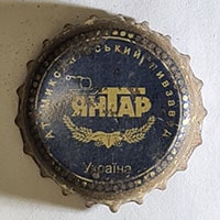 Пивная пробка Янтар от AB InBev Efes Ukraine из Украины