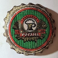 Пивная пробка Пивзавод Рогань 1989 из Украины