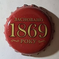 Пивная пробка Засновано в 1869 року из Украины