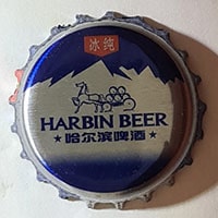 Пивная пробка Harbin beer из Китая