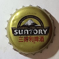 Пивная пробка Suntory Brewing Company из Китая