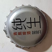 Пивная пробка Draft из Китая