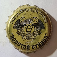 Пивная пробка Пивоваренный завод "Золотой Буйвол" из Украины