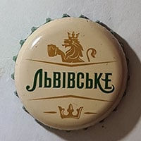 Пивная пробка Львівське из Украины