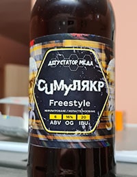 Симулякр від Харківська Зернова Пивоварня