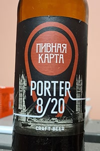 Пивная карта porter 8 20