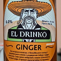 Ginger від El Drinko