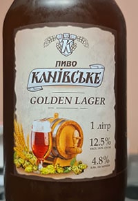 Golden Lager від Канівське пиво