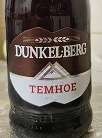 Dunkel Berg от Бочкаревский Пивоваренный Завод