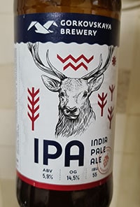India Pale Ale от Горьковская пивоварня
