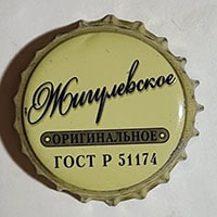 Пивная пробка Жигулевское Оригинальное из Украины