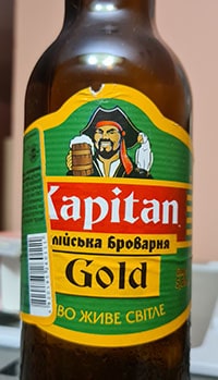 Kapitan Gold від Kiliya Brewery