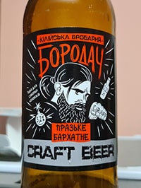 Бородач Празьке Бархатне від Kiliya Brewery