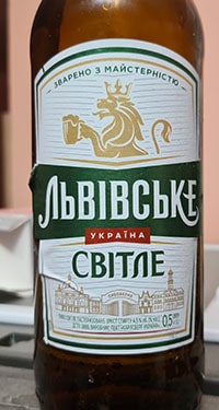 Львівське Свiтле від Carlsberg Ukraine