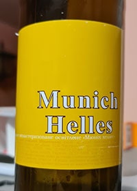 Munich Helles от Одесская Частная Пивоварня