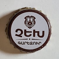 Пивная пробка Gyumri Czech из Армении