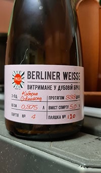 Berliner Weisse BA від Pravda Beer Theatre