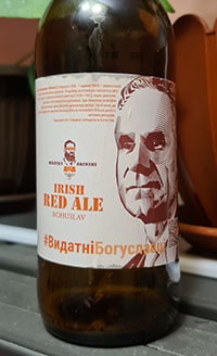 Irish Red Ale від Melnyk’s Brewery