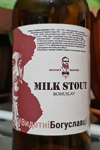 Milk Stout від Melnyk’s Brewery
