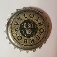 Пивная пробка Луксозно Пиво 0.80 ЛВ из Болгарии