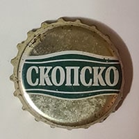 Пивная пробка Скопско из Македонии