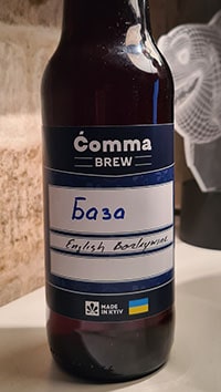 База від Comma Brew