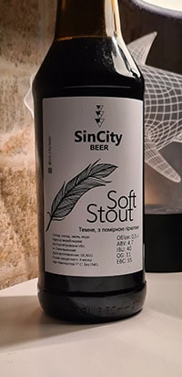 Soft Stout від SinCity