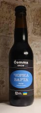 Чорна варта від Comma Brew