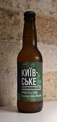 Київське від KHORYV brewery