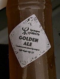 Golden Ale