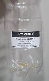 Royal Golden Ale