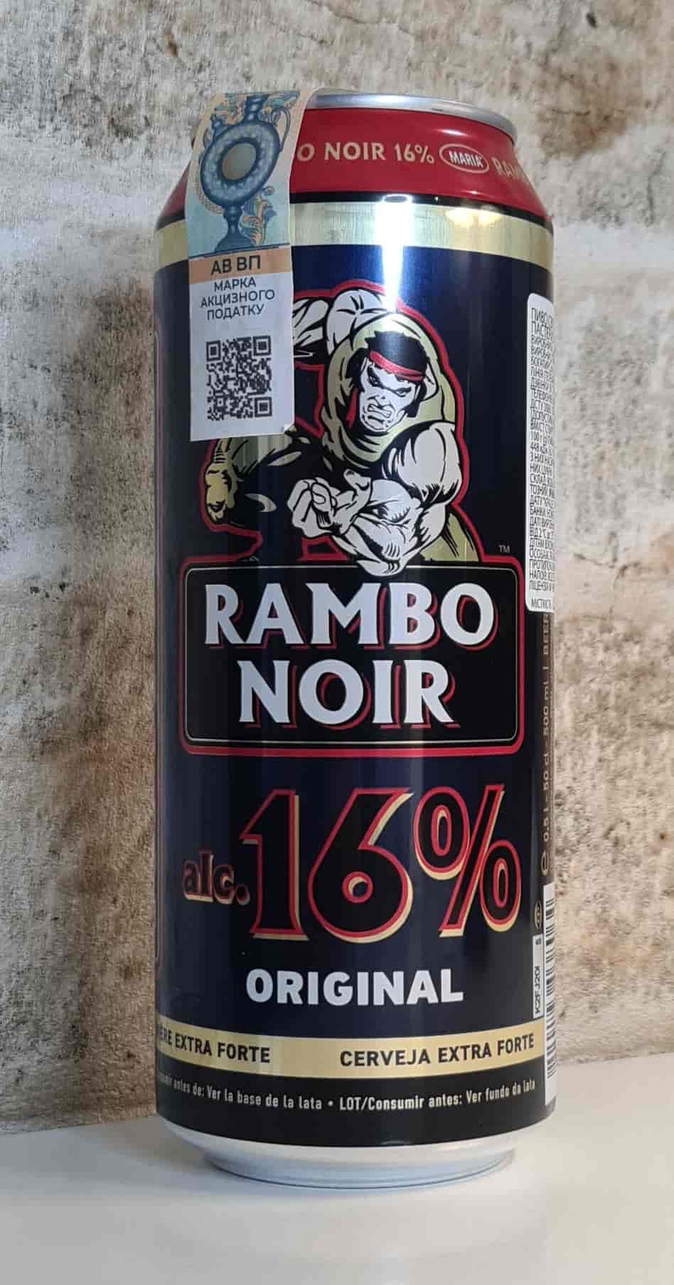 Rambo Noir