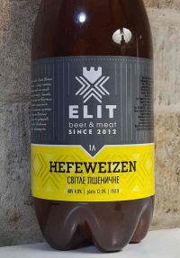 Hefeweizen світле Пшеничне