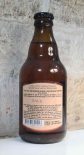IPA від SAGA Brewery