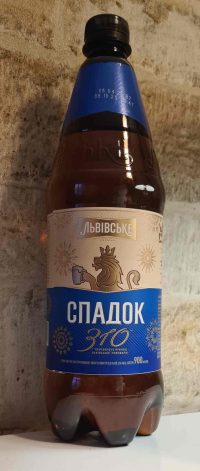 Львівське Спадок