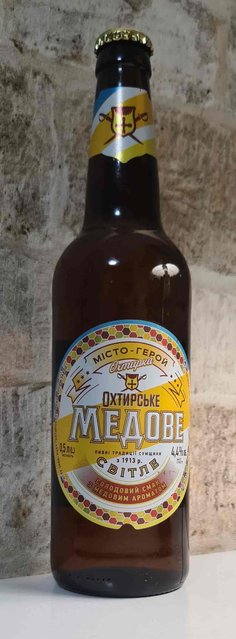 Охтирське медове