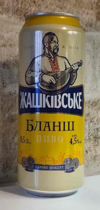 Жашківське Бланш