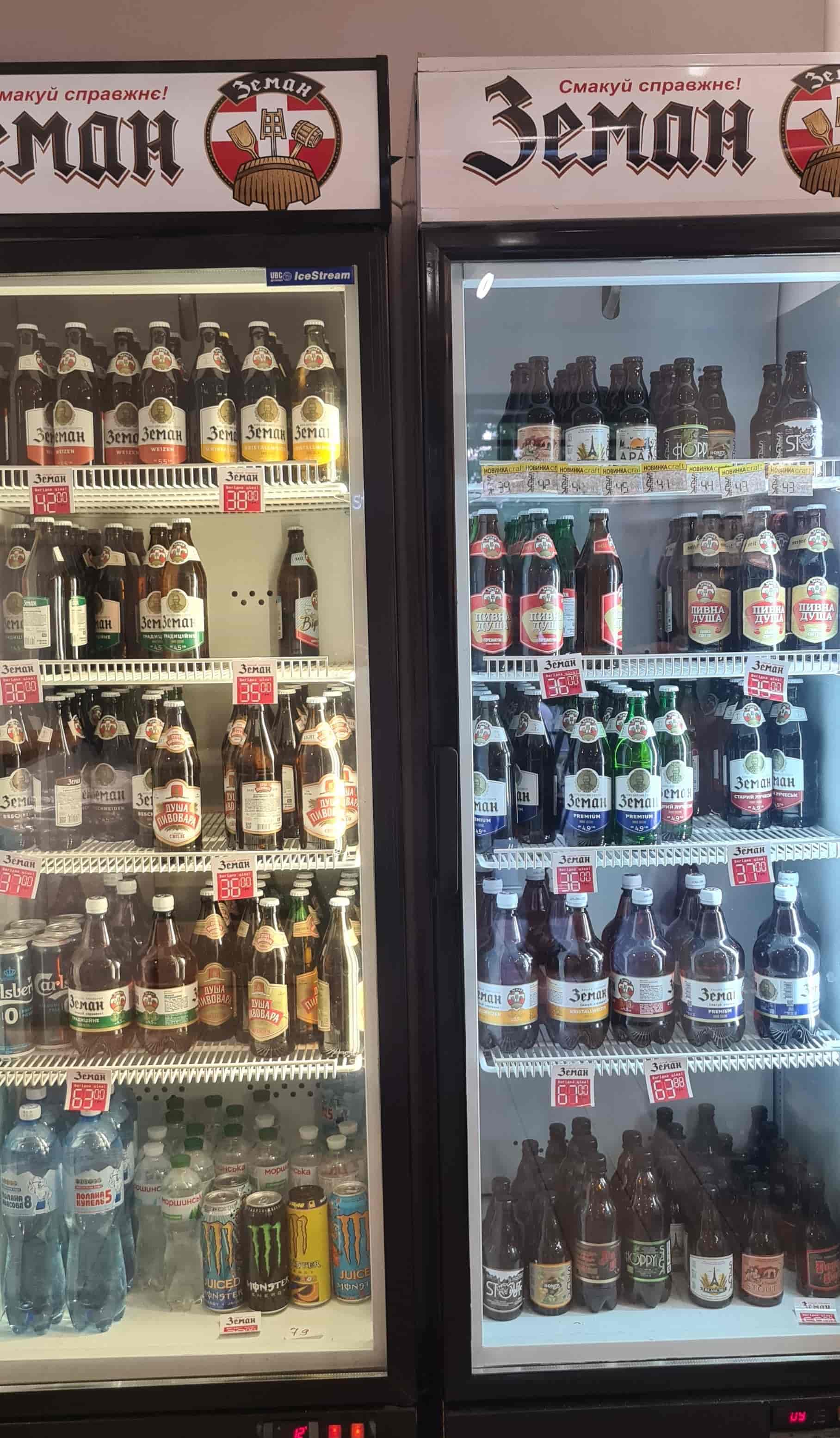 Земан Beer Store