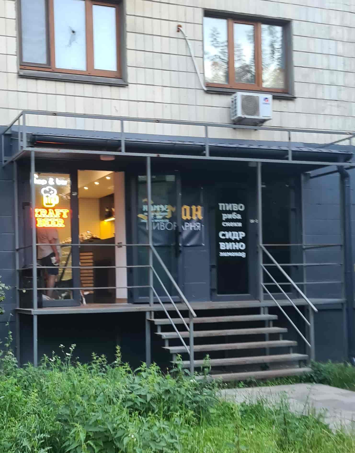 Земан Beer Store