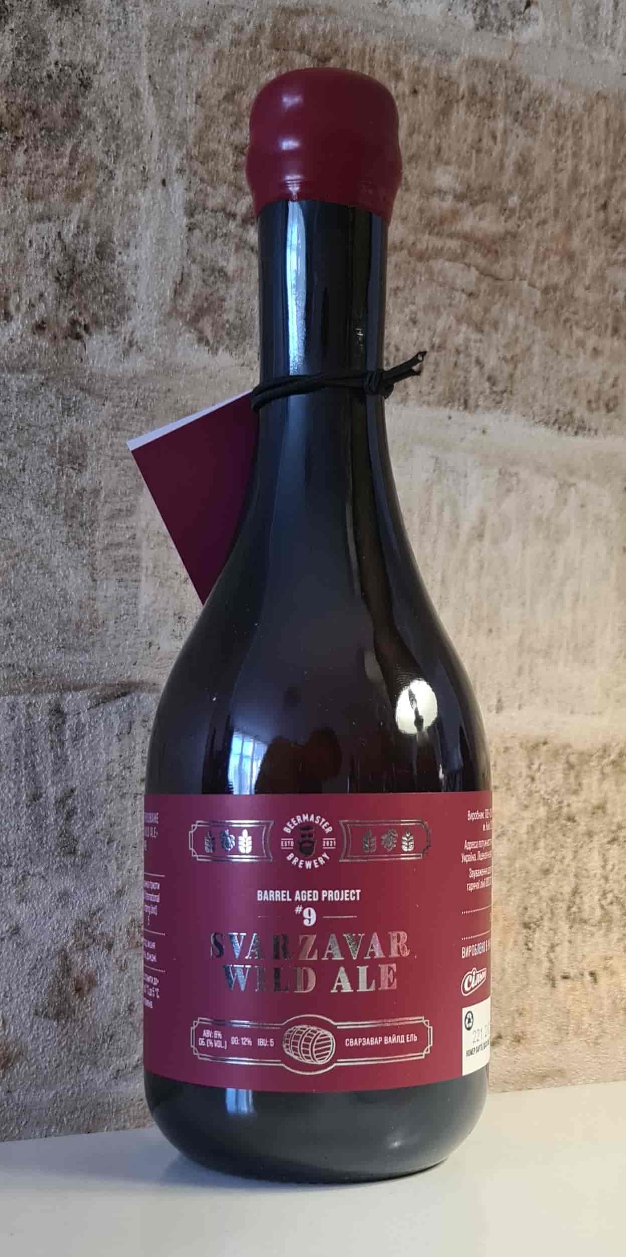 SvarZavar Wild Ale