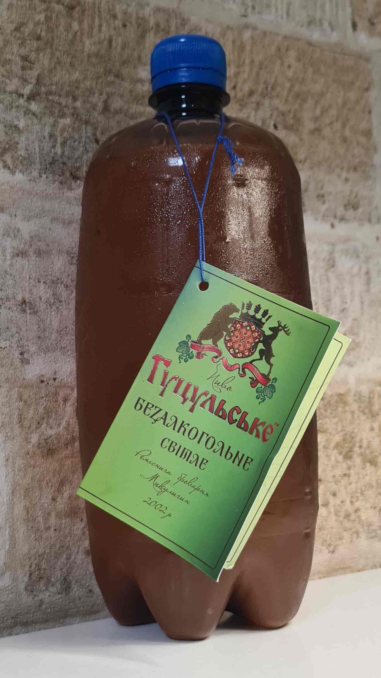 Безалкогольне